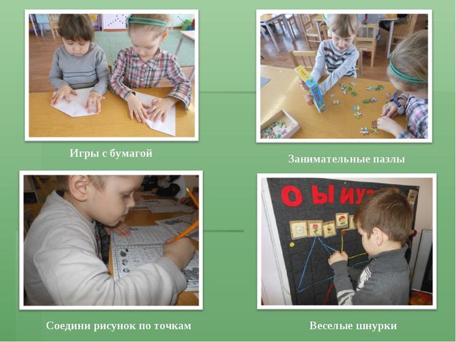 Презентация - Пальчиковые игры