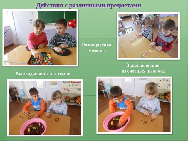 Презентация - Пальчиковые игры