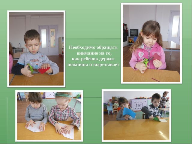 Презентация - Пальчиковые игры
