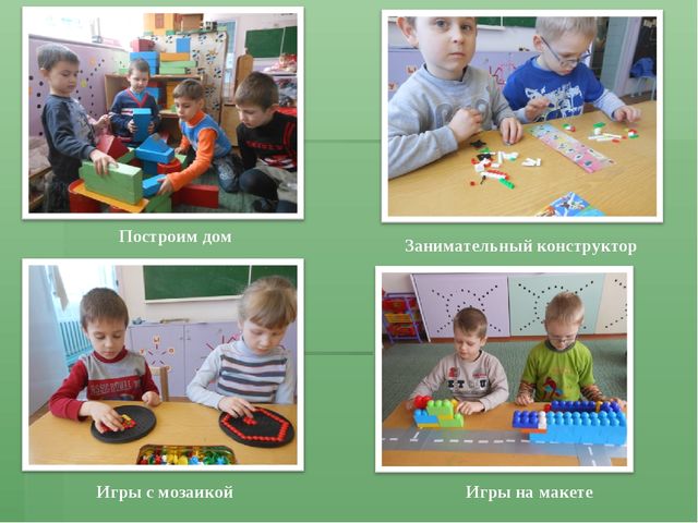 Презентация - Пальчиковые игры
