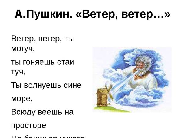 Картотека стихотворений для заучивания с детьми
