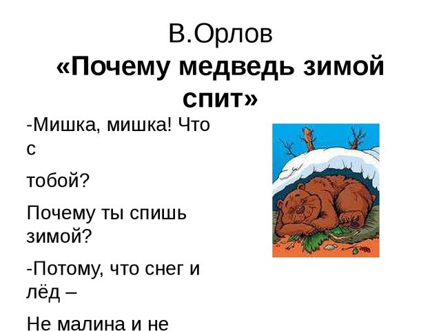 Картотека стихотворений для заучивания с детьми