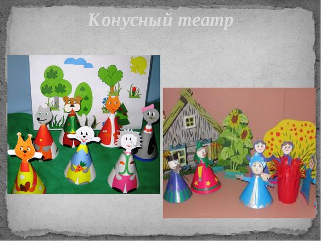 Сборник различных видов театра "Театральная мозайка"
