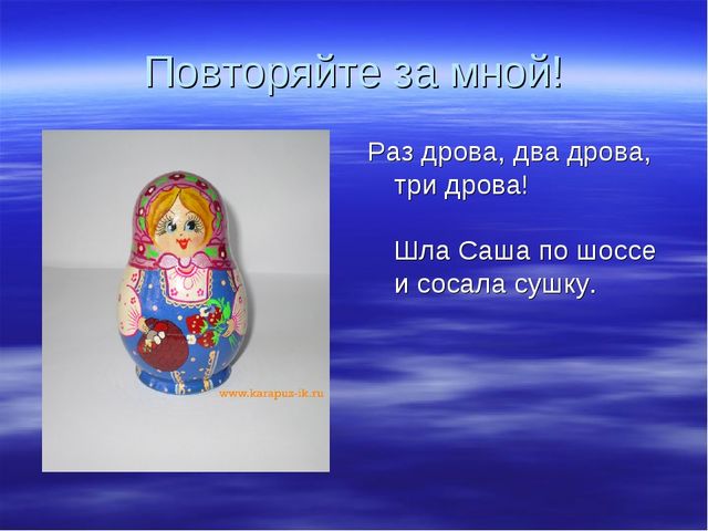 Презентация для детей старшей группы о Русских матрешках