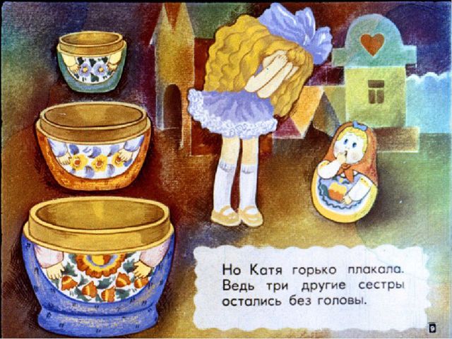Презентация для детей старшей группы о Русских матрешках
