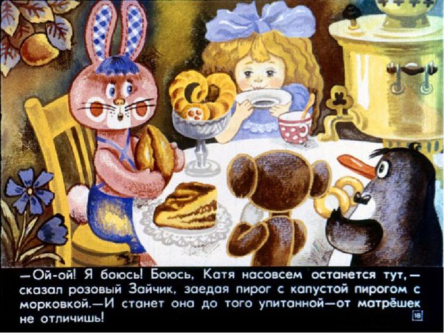 Презентация для детей старшей группы о Русских матрешках