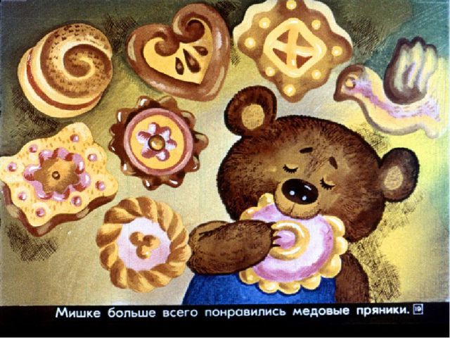 Презентация для детей старшей группы о Русских матрешках