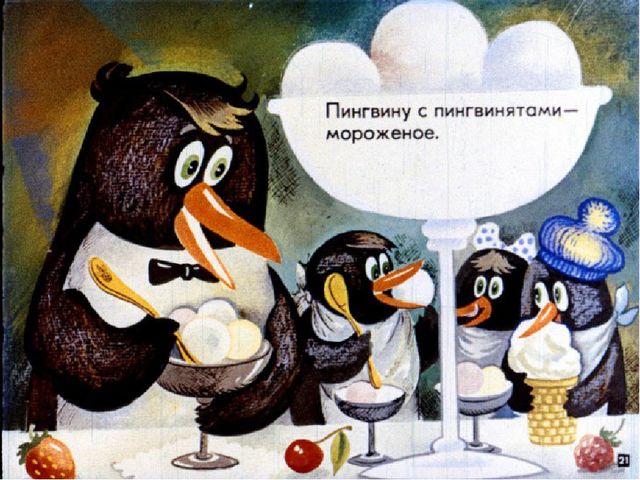 Презентация для детей старшей группы о Русских матрешках