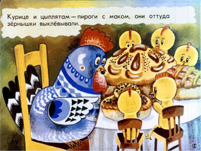Презентация для детей старшей группы о Русских матрешках