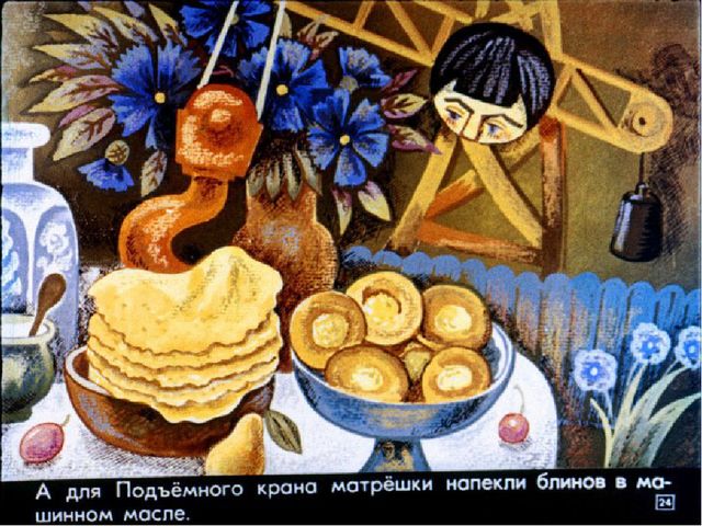 Презентация для детей старшей группы о Русских матрешках