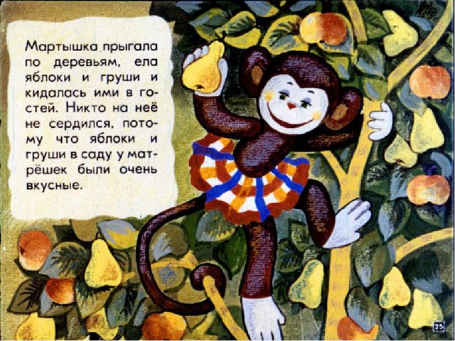 Презентация для детей старшей группы о Русских матрешках