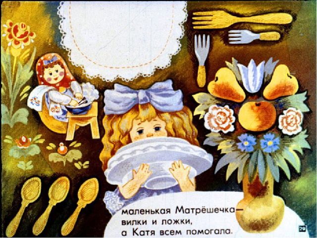 Презентация для детей старшей группы о Русских матрешках
