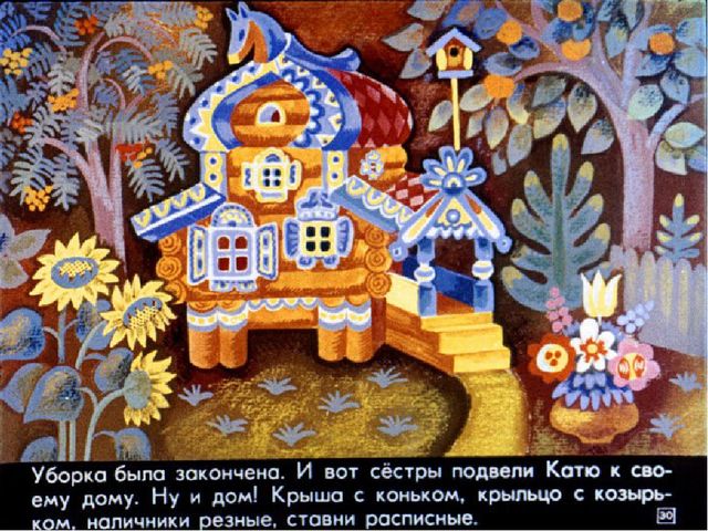 Презентация для детей старшей группы о Русских матрешках