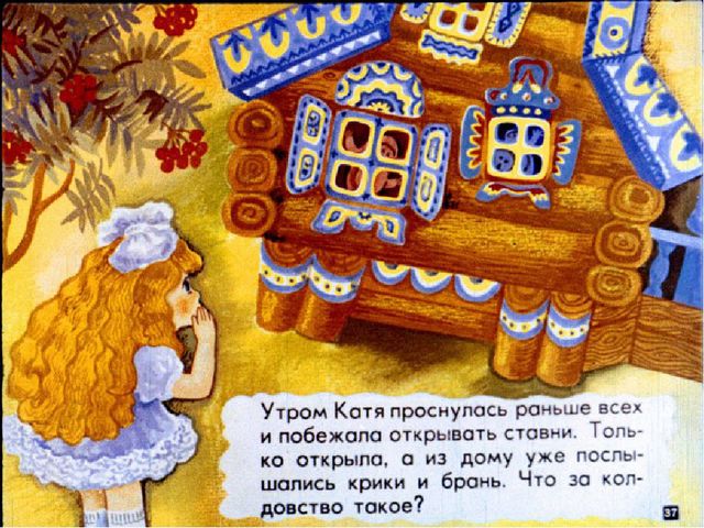Презентация для детей старшей группы о Русских матрешках