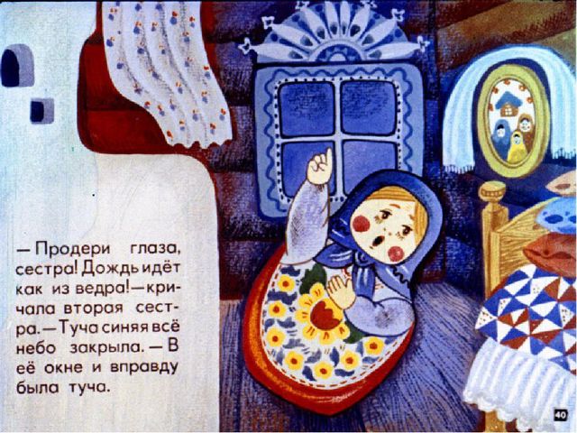 Презентация для детей старшей группы о Русских матрешках