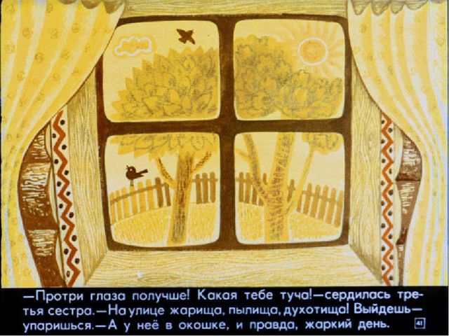 Презентация для детей старшей группы о Русских матрешках
