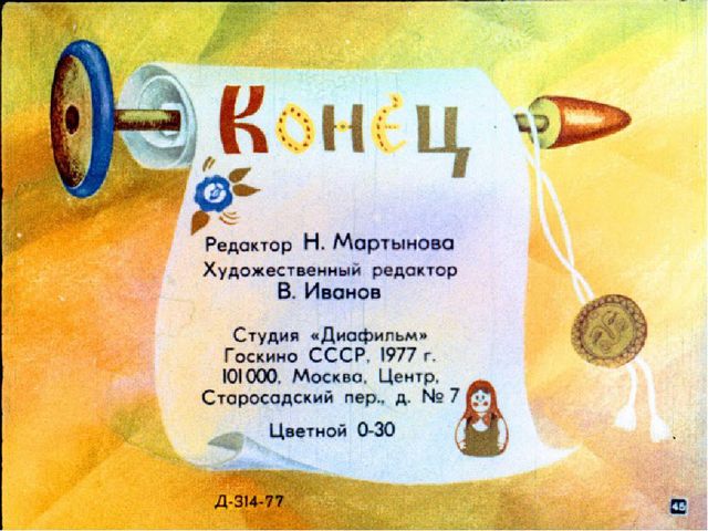 Презентация для детей старшей группы о Русских матрешках