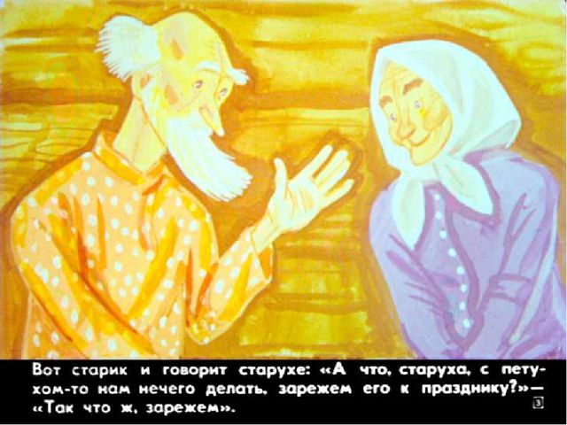 Презентация для детей подготовительной группы о том, как раньше на Руси избы строили.