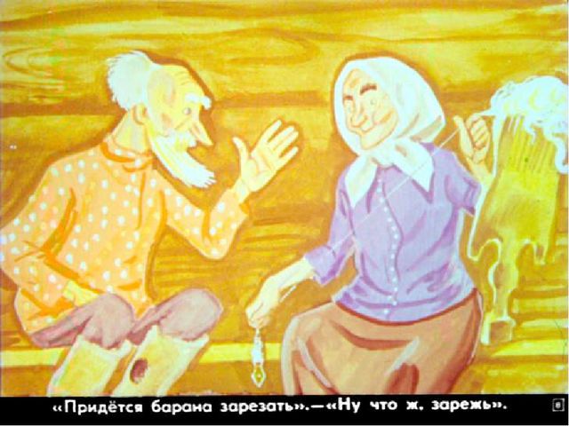 Презентация для детей подготовительной группы о том, как раньше на Руси избы строили.