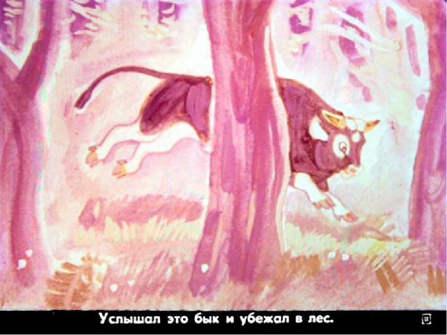 Презентация для детей подготовительной группы о том, как раньше на Руси избы строили.