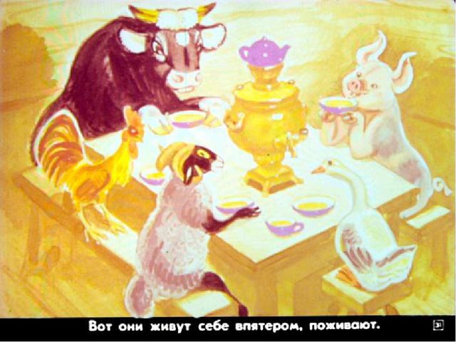 Презентация для детей подготовительной группы о том, как раньше на Руси избы строили.