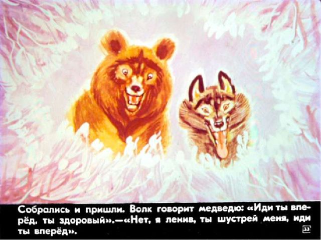 Презентация для детей подготовительной группы о том, как раньше на Руси избы строили.