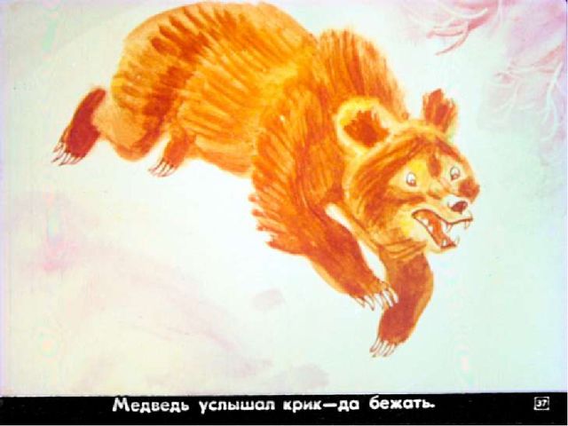 Презентация для детей подготовительной группы о том, как раньше на Руси избы строили.