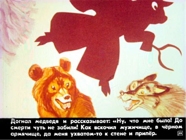 Презентация для детей подготовительной группы о том, как раньше на Руси избы строили.