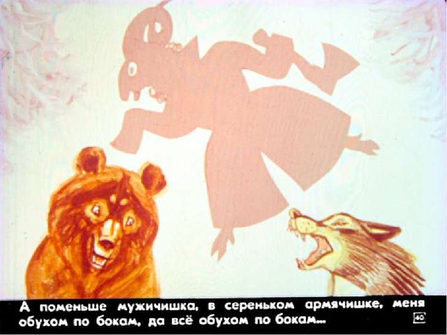 Презентация для детей подготовительной группы о том, как раньше на Руси избы строили.