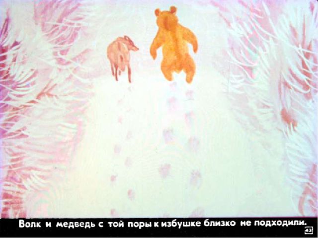 Презентация для детей подготовительной группы о том, как раньше на Руси избы строили.
