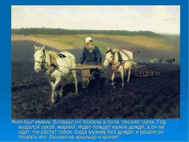 Презентация для детей младшей группы
