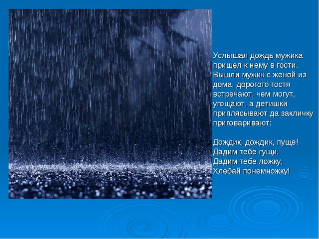 Презентация для детей младшей группы