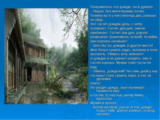 Презентация для детей младшей группы