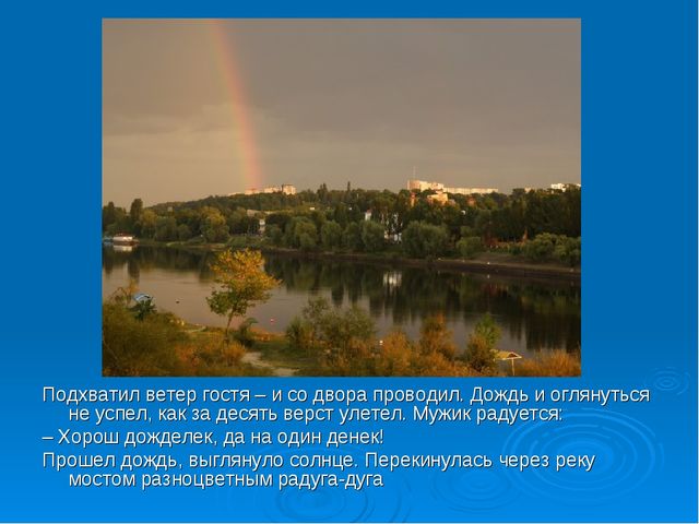 Презентация для детей младшей группы