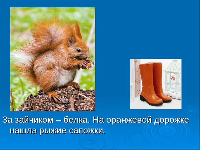 Презентация для детей младшей группы
