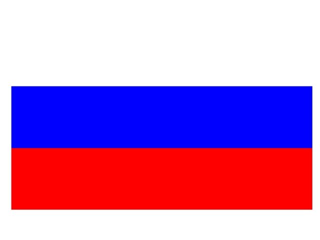 Презентация "Государственный флаг России"