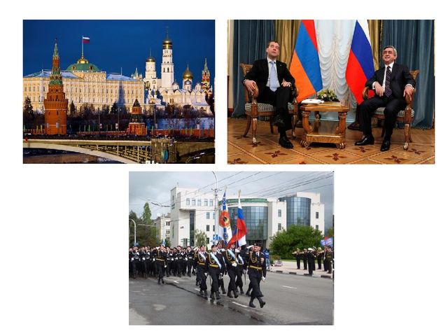 Презентация "Государственный флаг России"