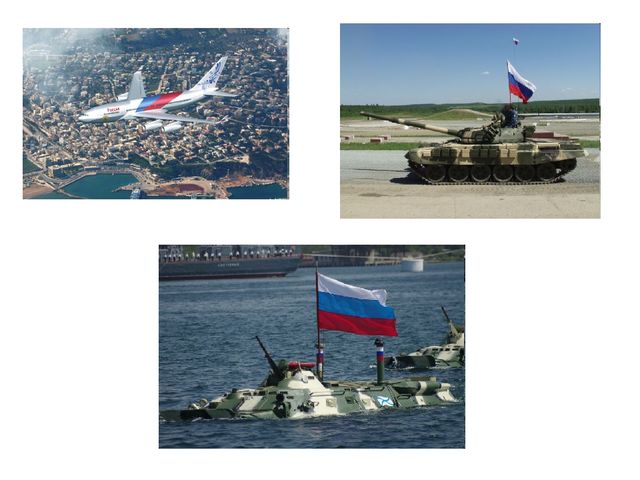Презентация "Государственный флаг России"