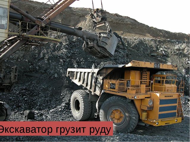 Презентация к занятию "Металлы и свойства магнита"