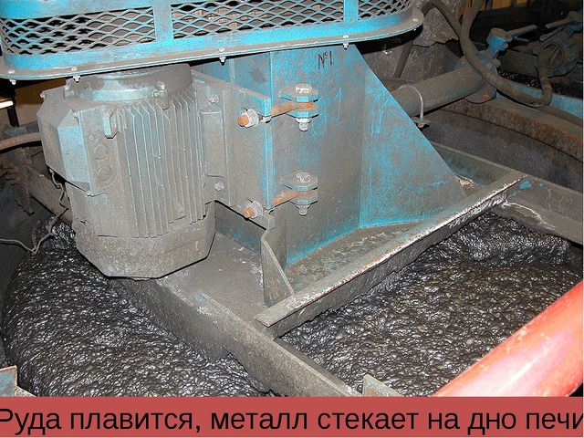 Презентация к занятию "Металлы и свойства магнита"