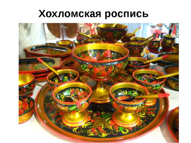 Презентация к занятию по конструированию "Ярмарка"