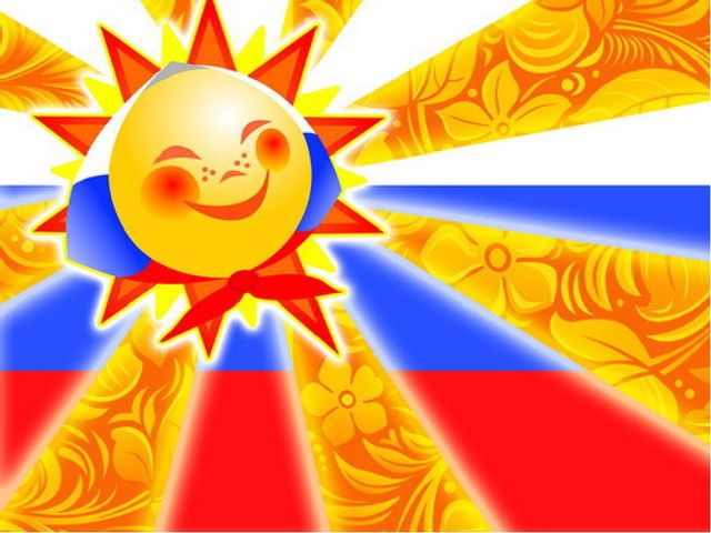 Презентация к занятию по конструированию "Ярмарка"