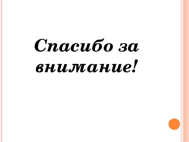 "Система дошкольного образования в США"