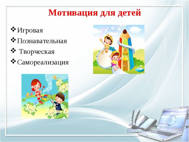 Презентация "Проект "Пять шагов по городу Братску"