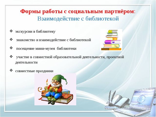 Презентация "Проект "Пять шагов по городу Братску"