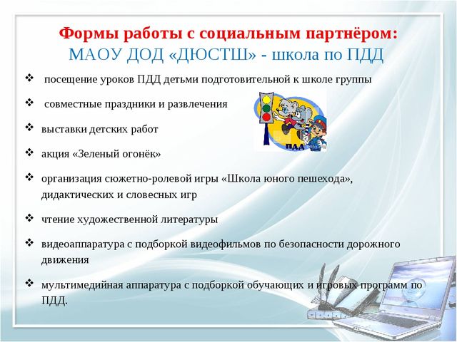 Презентация "Проект "Пять шагов по городу Братску"
