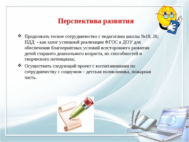 Презентация "Проект "Пять шагов по городу Братску"