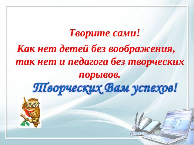 Презентация "Проект "Пять шагов по городу Братску"