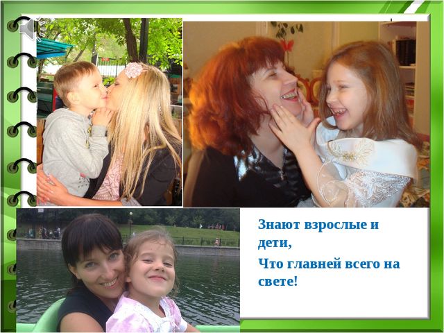 Презентация по здоровью на тему "Жить так здорово здорово!"(Средняя группа)