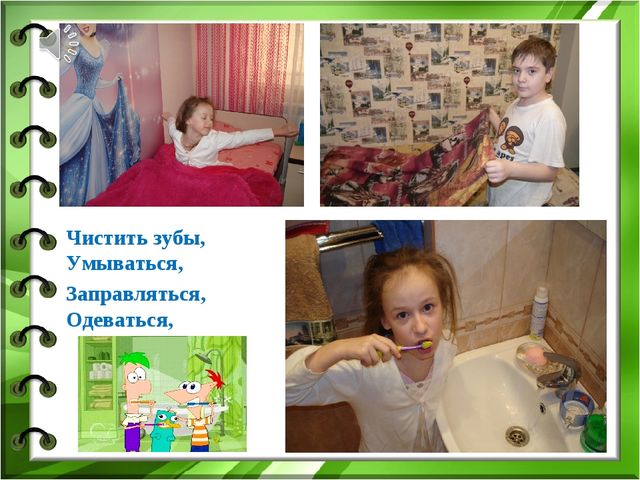 Презентация по здоровью на тему "Жить так здорово здорово!"(Средняя группа)